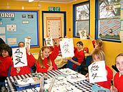 Club Taishikan school visit - calligraphy