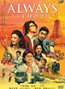 The DVD cover for the Always: San-chome no Yuhi