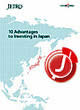 JETRO: 10 Advantages to Investing in Japan