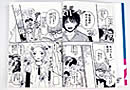 Trends in Japan: Arts & Entertainment