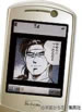 Salaryman Kintaro on a mobile phone (NTT Solmare Corp.)