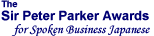 The Sir Peter Parker Awards for Spoken Business Japanese