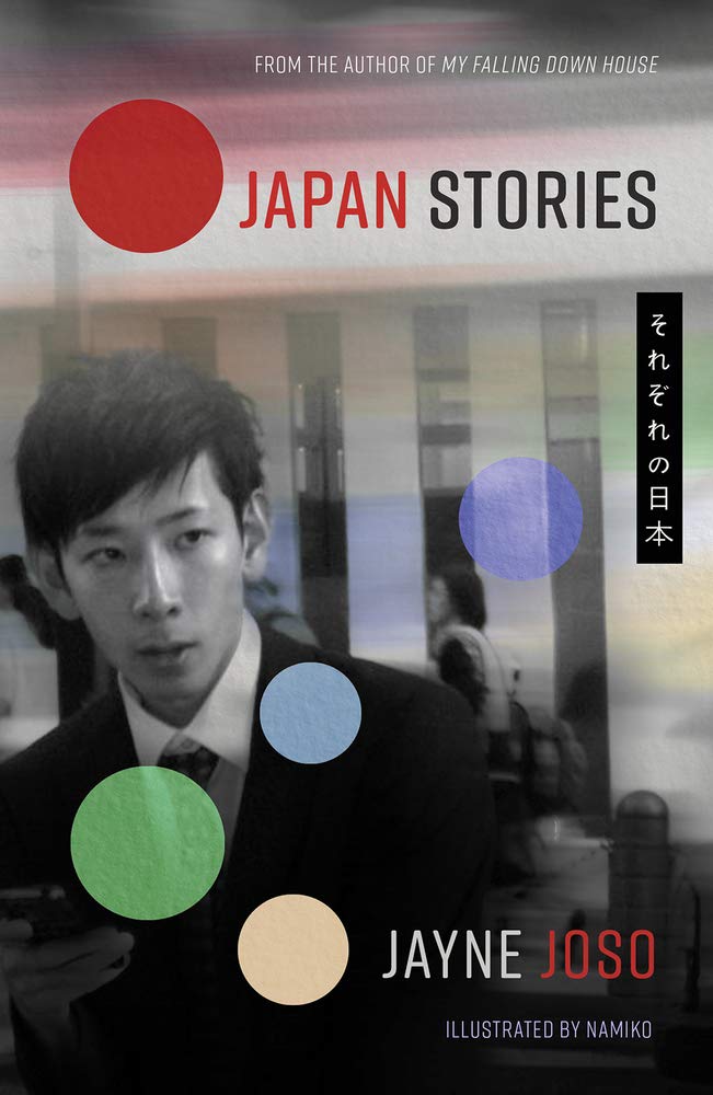 Img:Japanese man in suit and tie on book cover