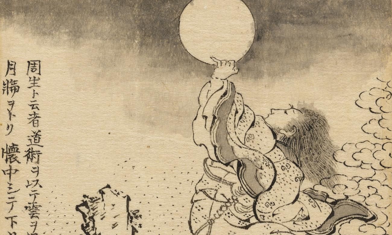 Img:Print of priest reaching for the moon