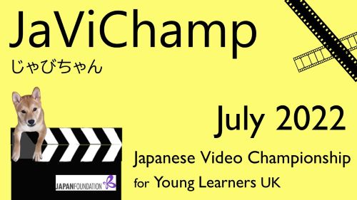 Videos Young Japanese