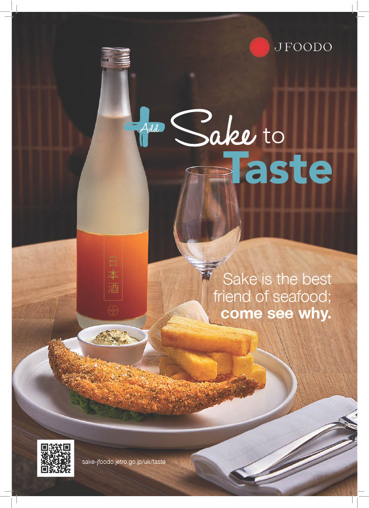 Img:Sake bottle and glass next to a plate of fish and chips