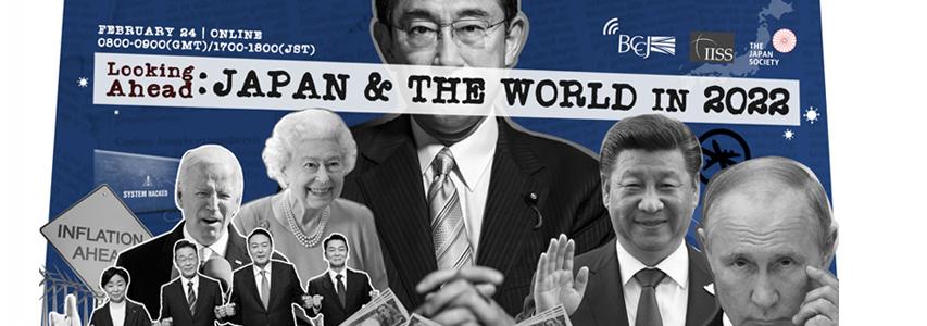 Img:Prime Minister Kishida and various world leaders including Queen Elizabeth, Joe Biden, Xi Jinping and Vladimir Putin