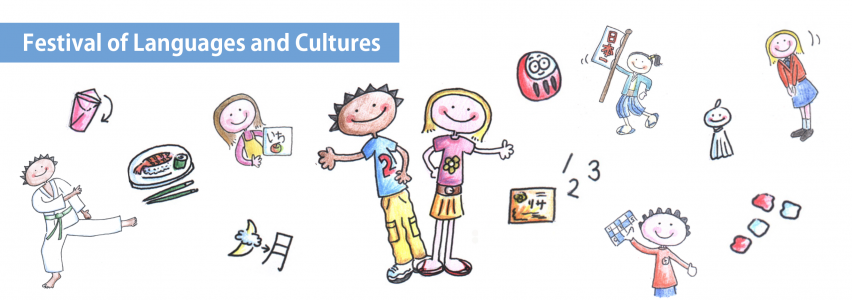 Img:Drawings of smiling children and Japanese activities, kanji, food