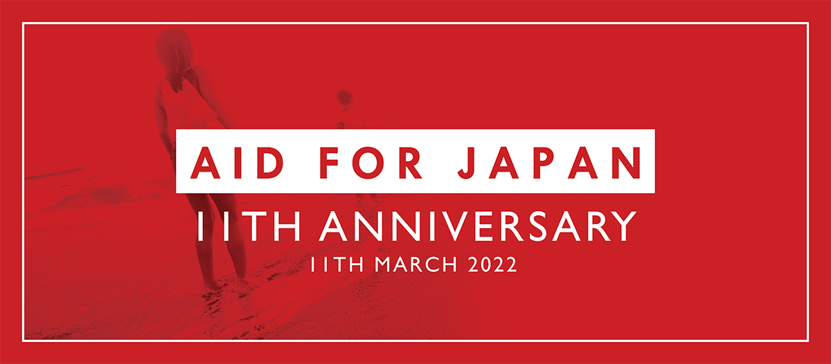 IMG:Red banner reading Aid For Japan