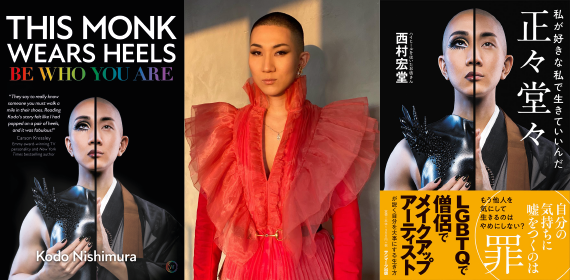 Img:Book covers in English and Japanese either side of a picture of a man in a puffy red shirt