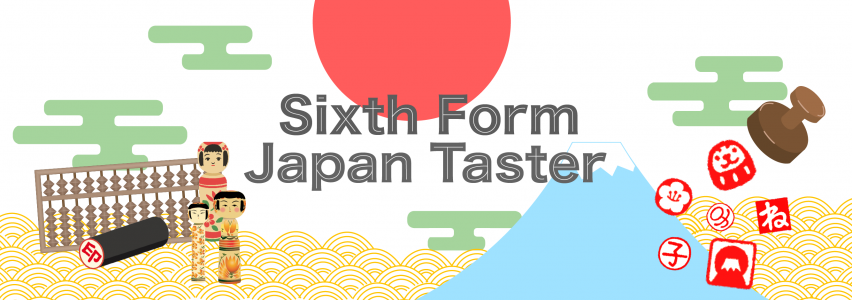 Img:Graphic of Japanese mountain, abacus, hanko ink stamp, Japanese dolls