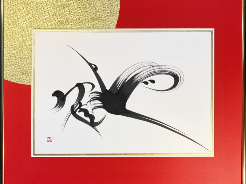 red and gold moon background and Sumie Bird