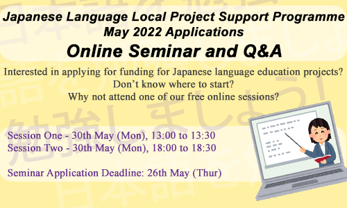 Img:Laptop with teacher and informations