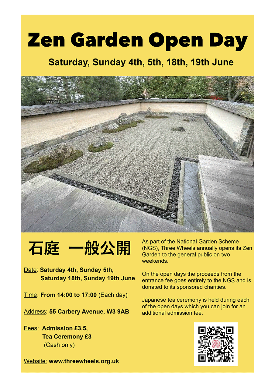 Img:Poster,StoneZenGarden and information of Garden Open Day