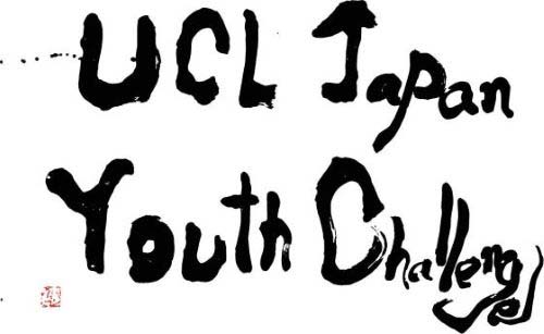 Img:Caligraphy writing of title