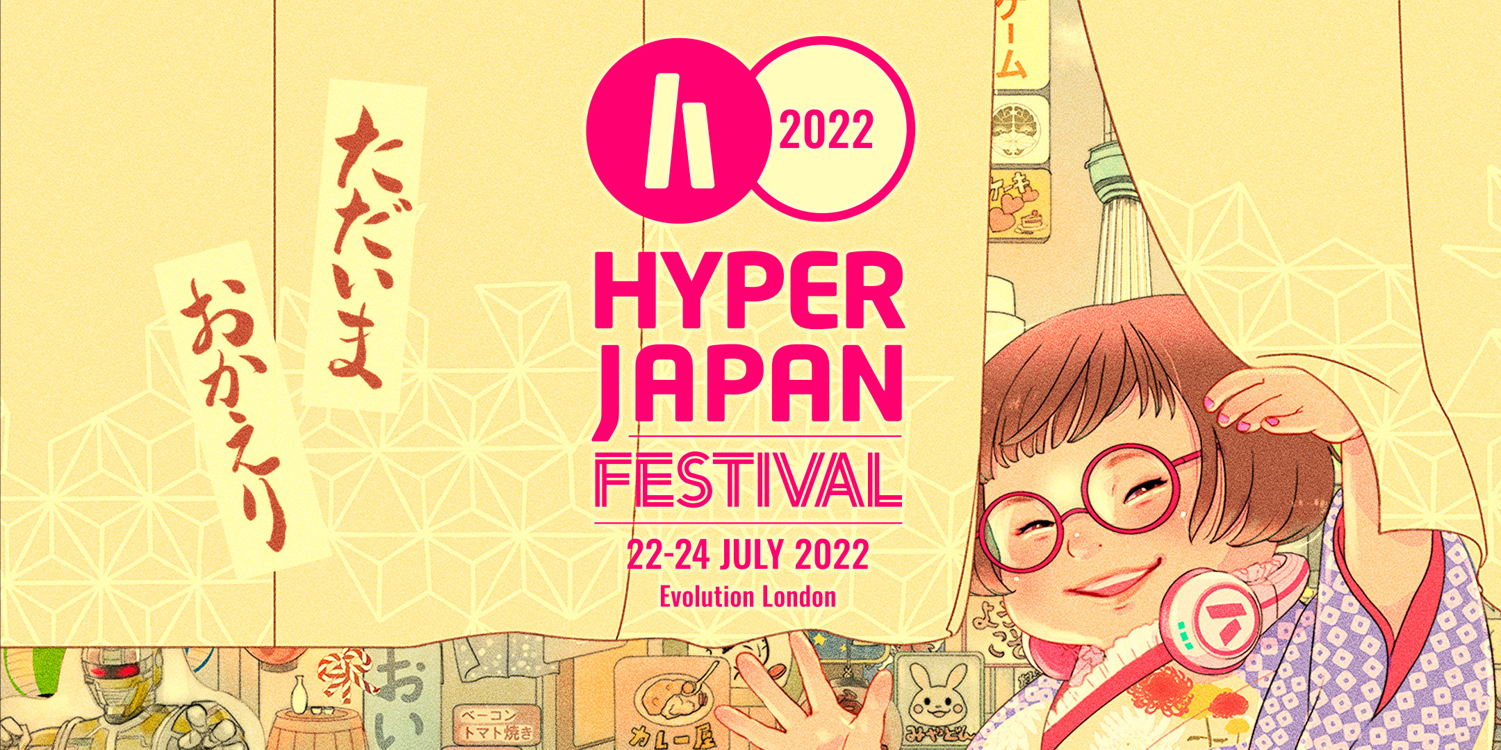 Artwork of a Japanese woman wearing glasses stepping through a cloth screen