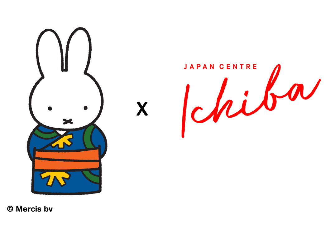 Img:Miffy with Yukata x logo of Ichiba