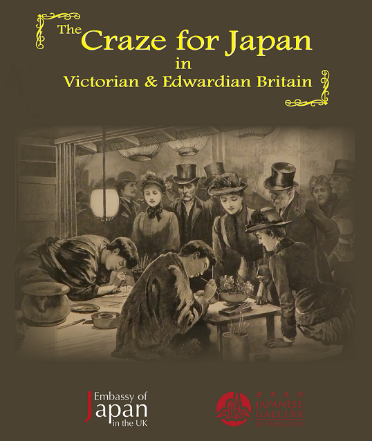 poster:victorian time people gather crafts men