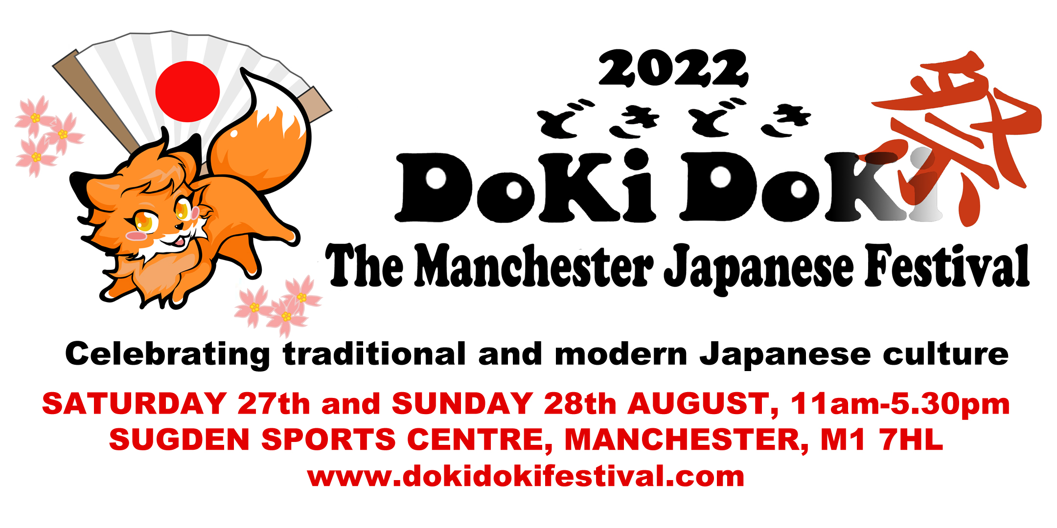 Img:Poster logo Japanese flag sensu and animated fox