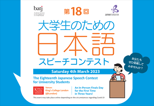 Img:Event poster