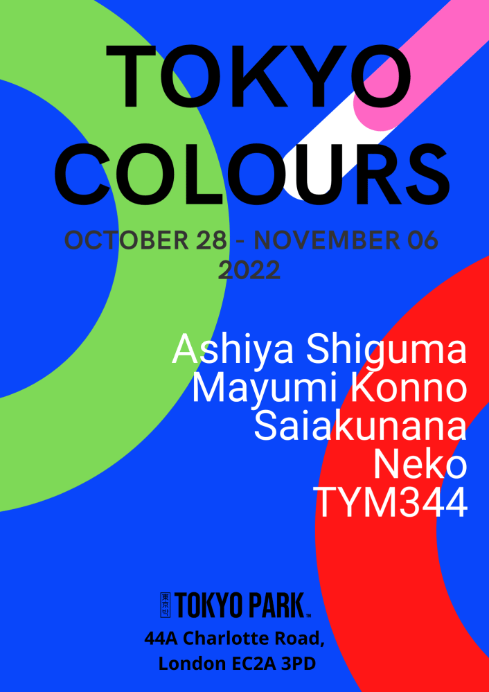IMG:Exhibition Flyer