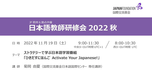 Img:Poster of Event 