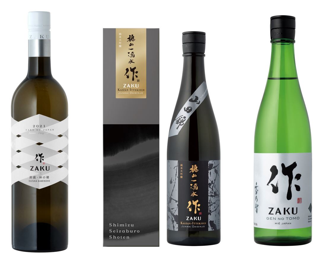 Img:4 bottle of Zaku Sake