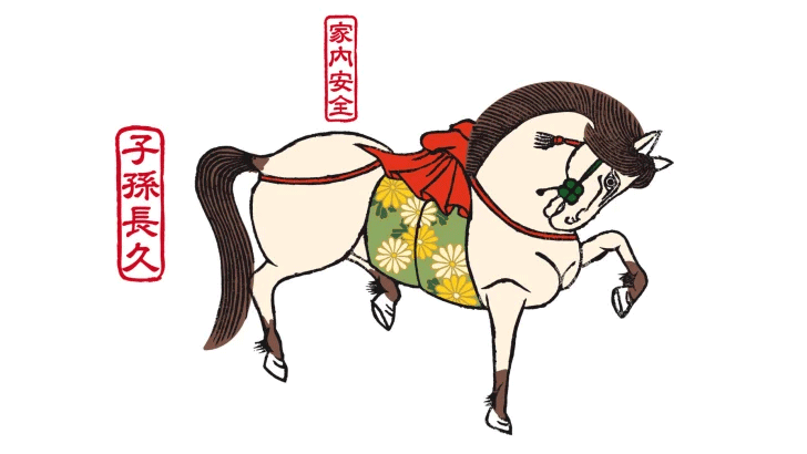 Img:Pictur of ho