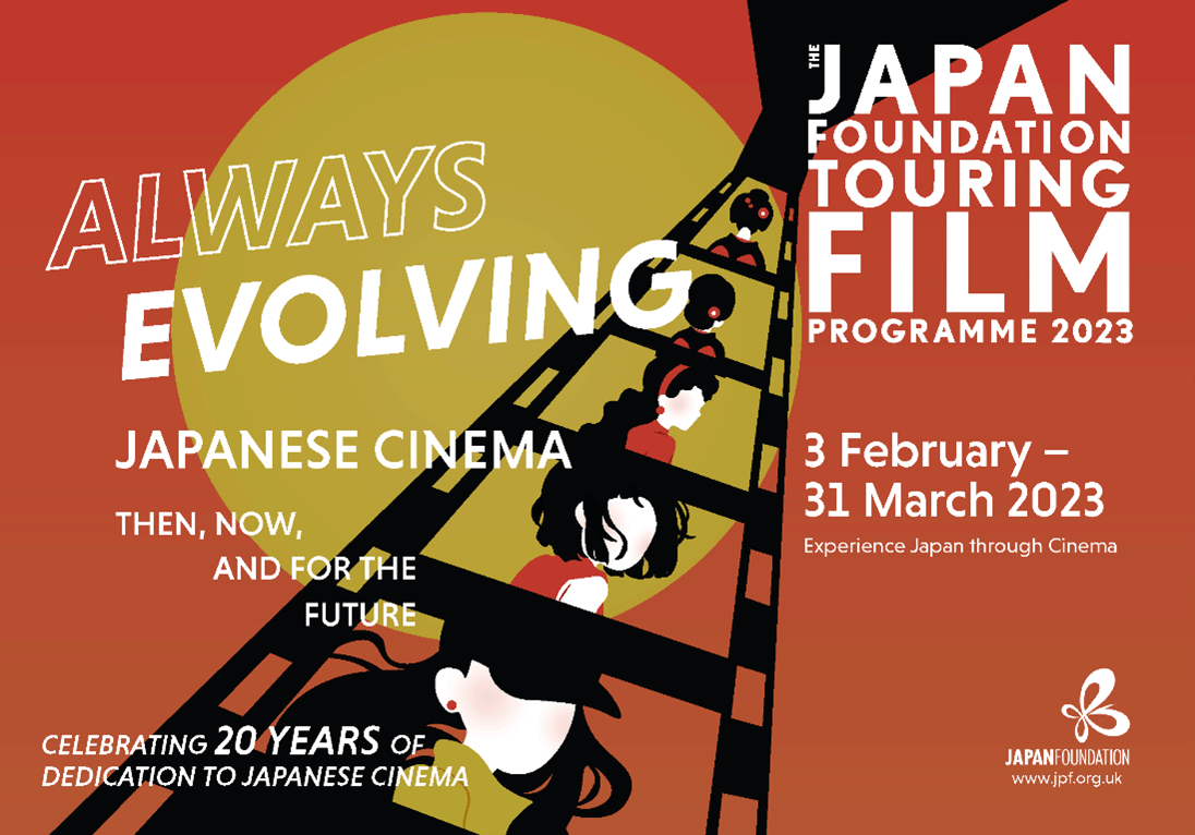Img:Event Poster