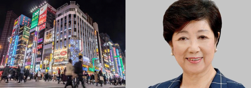 Img:Tokyo and Portlate of Yuriko Koike
