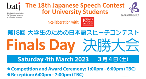 Img:Event poster