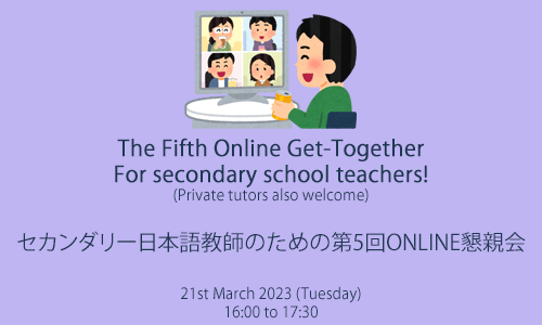 Img:Event poster