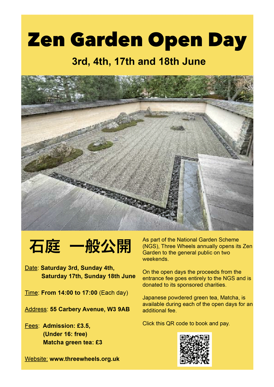 Img:Event Poster