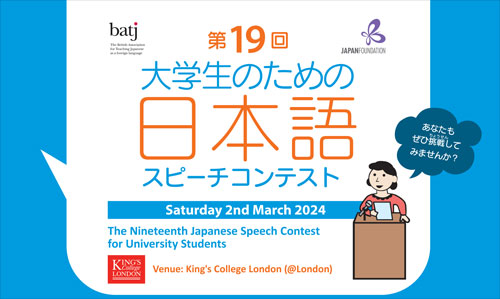 Img:Event Poster