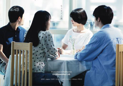 Img:Event Poster