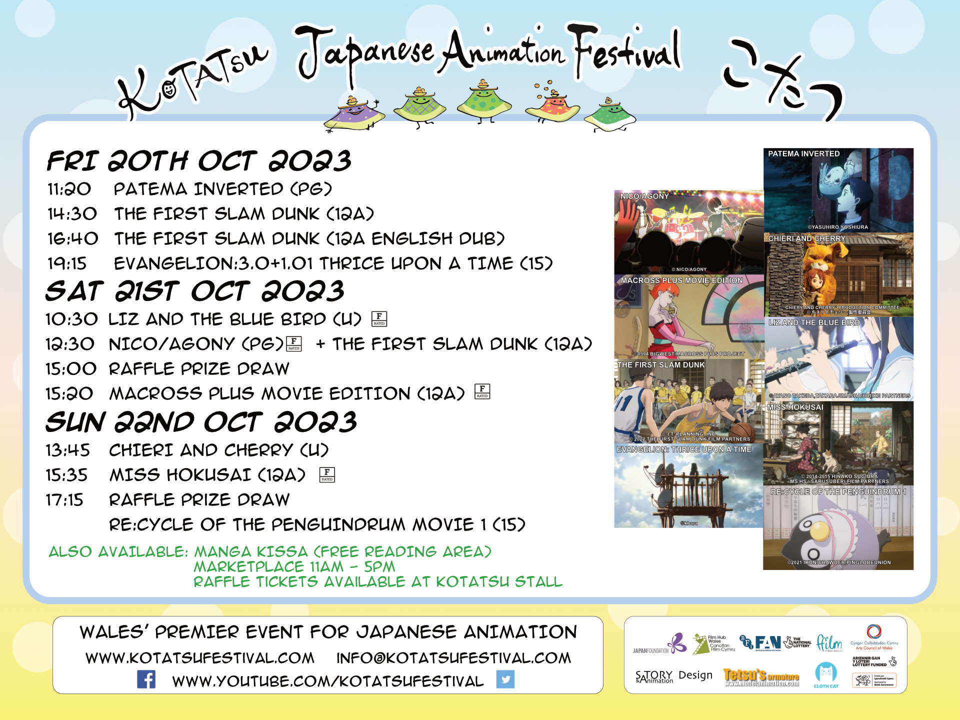 Img:Event Poster