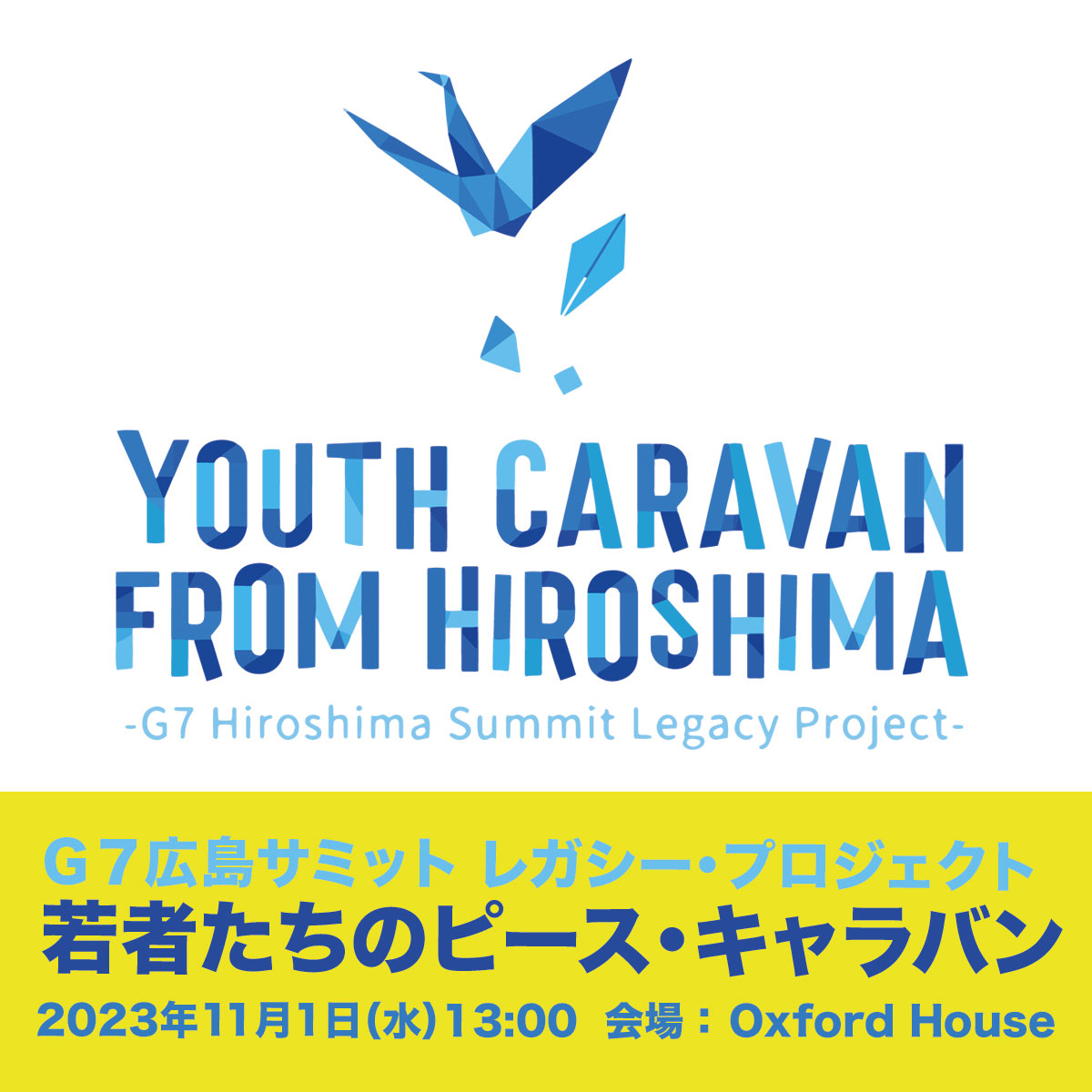 Img:Event poster