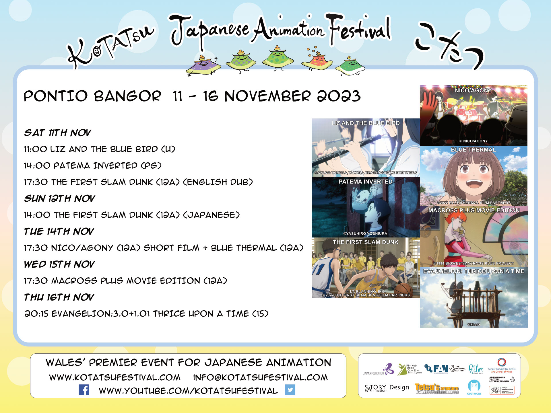 Img:Event Poster