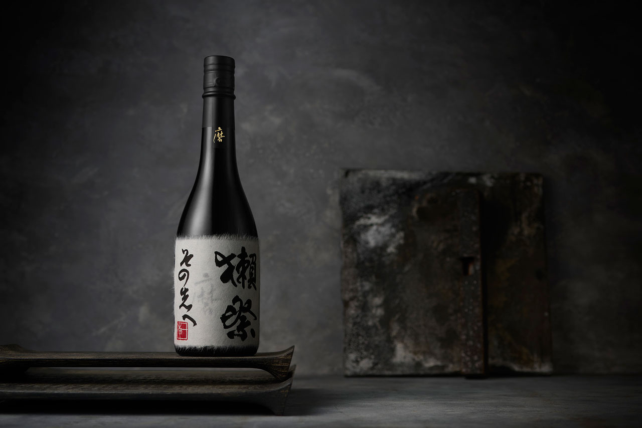 The British Sake Association Grand Tasting of Sakes| Japan-UK Event ...