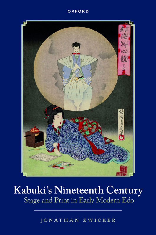 Img:Event Poster