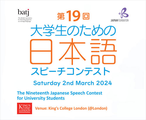 Img:Event Poster