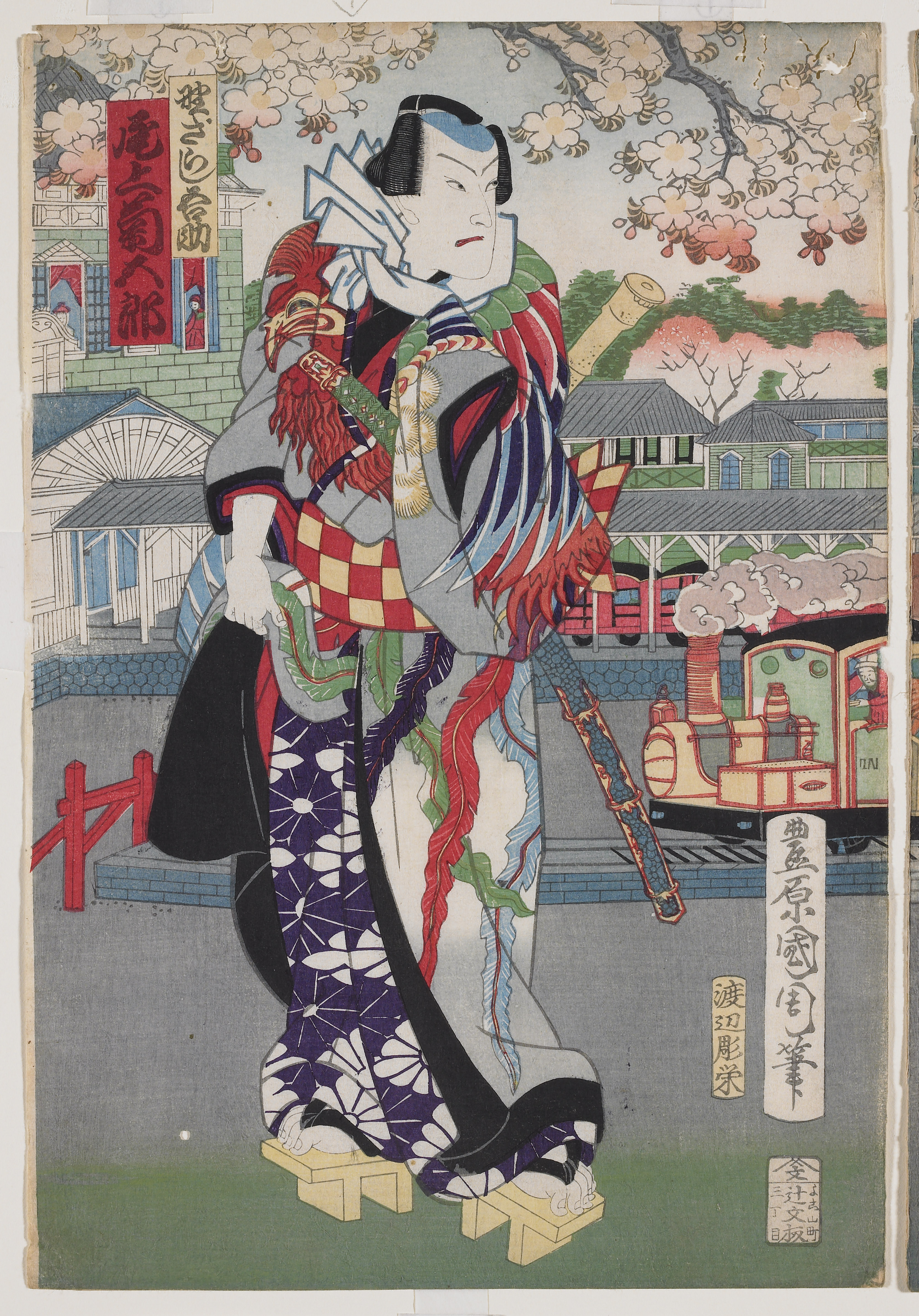 Img:Event Poster