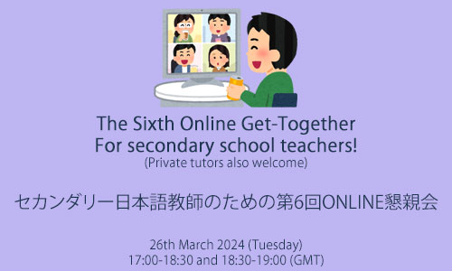 Img:Event Poster