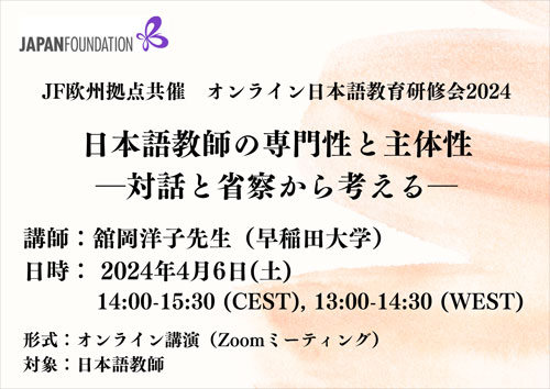 Img:Event Poster