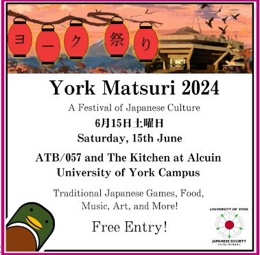 Img:Event Poster