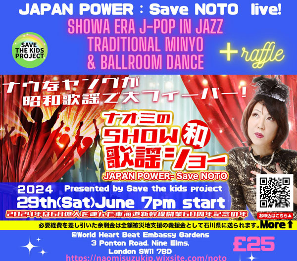 Img:Event Poster