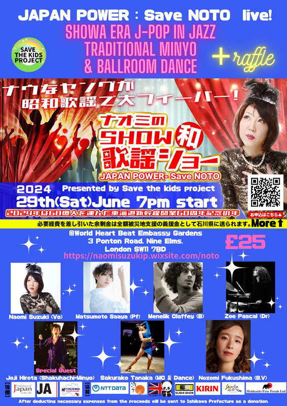 Img:Event Poster