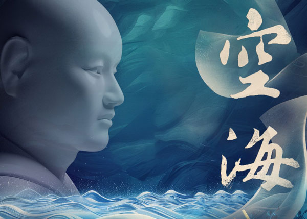 Img:Event Poster