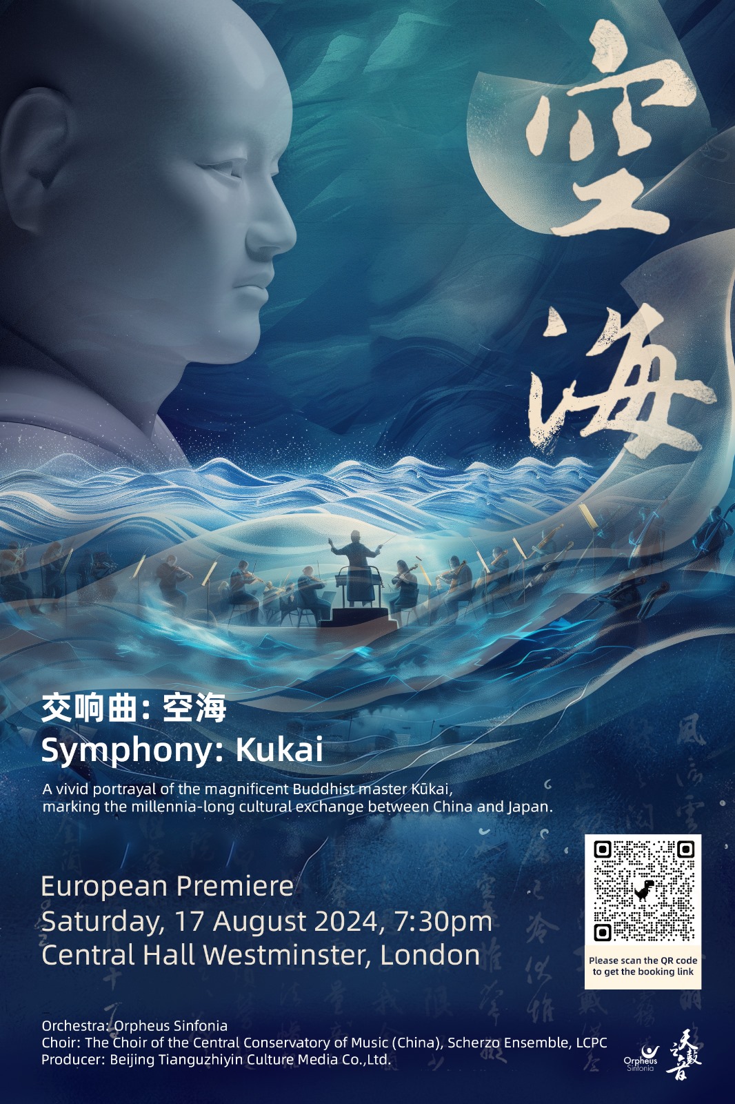 Img:Event Poster