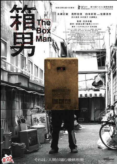Img:Event Poster